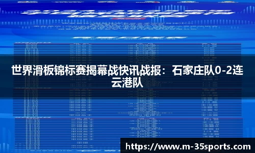 35体育平台