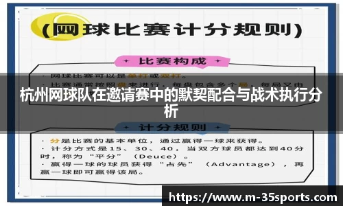 35体育平台