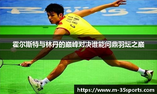 35体育官网